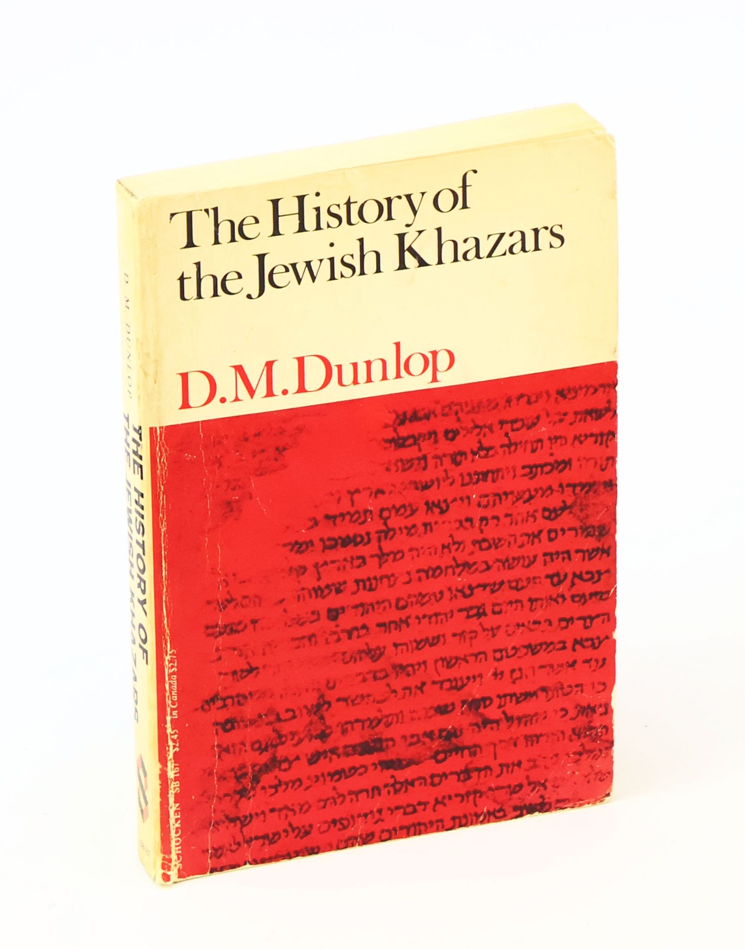 Image for The History of the Jewish Khazars The History of the Jewish Khazars