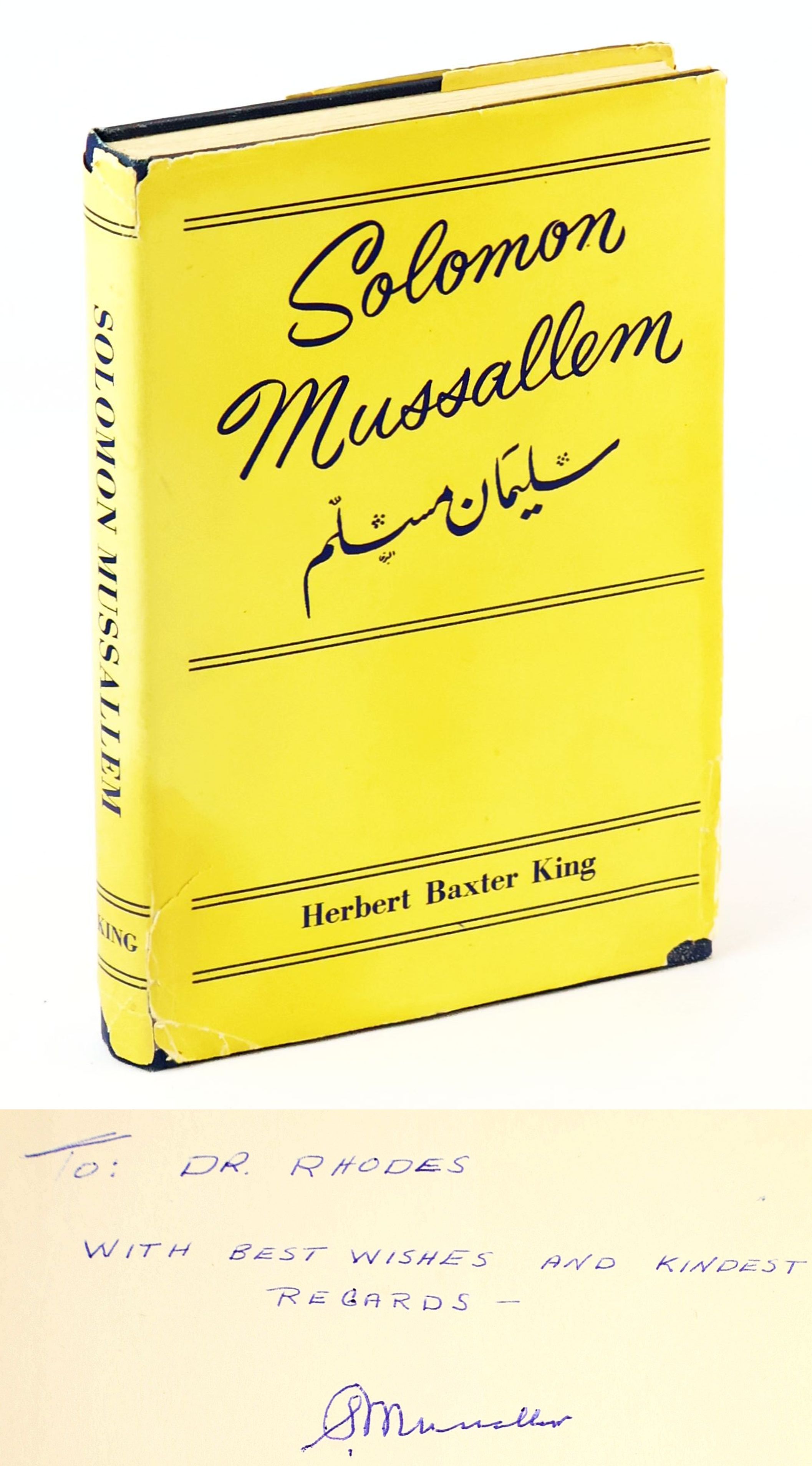Image for Solomon Mussallem - A Biography Signed by Subject Solomon Mussallem - A Biography Signed by Subject